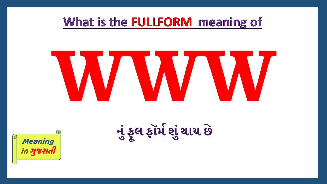 WWW-full-form-in-marathi