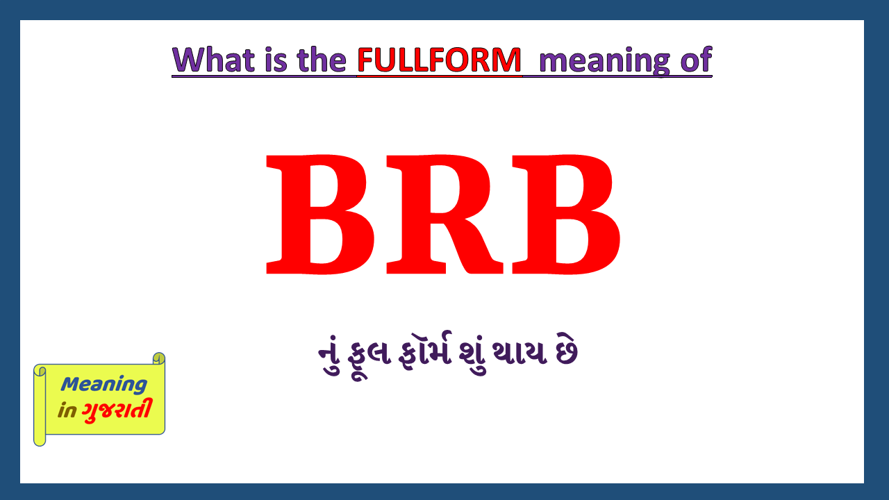 BRB-full-form-in-gujarati