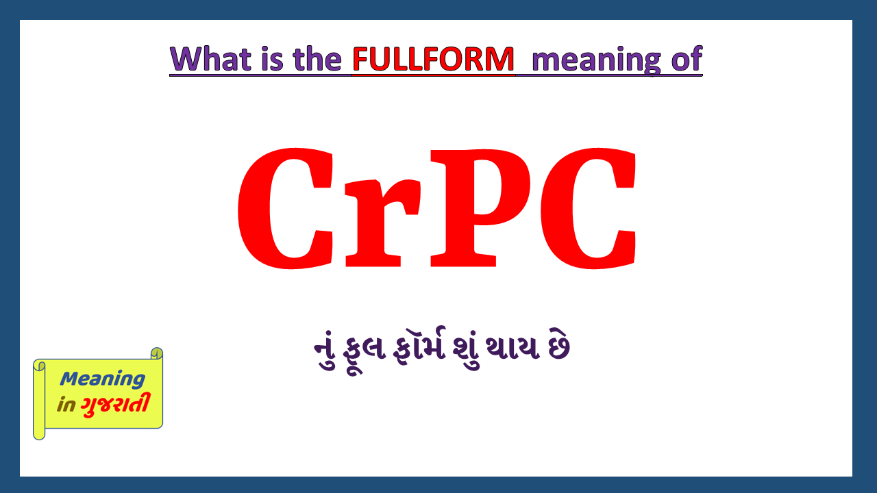 CrPC-full-form-in-gujarati