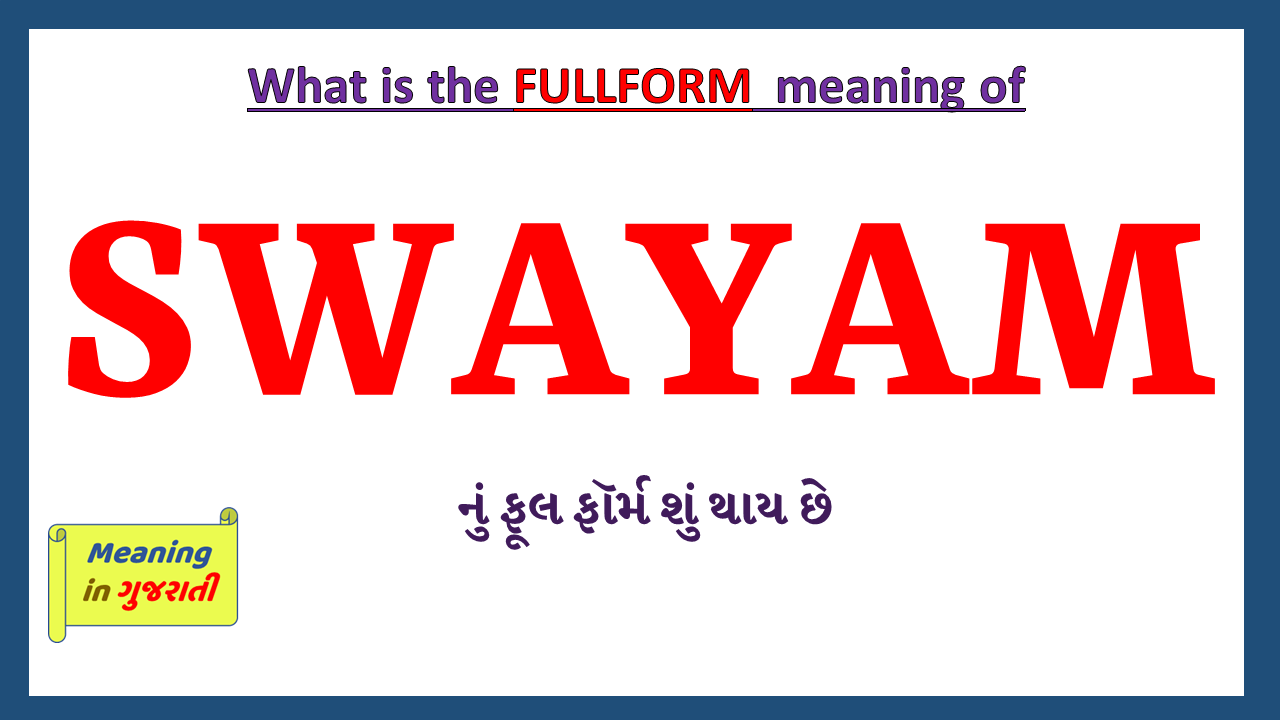 SWAYAM-full-form-in-gujarati