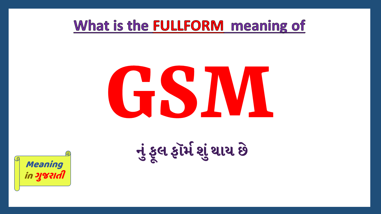 GSM-full-form-in-gujarati