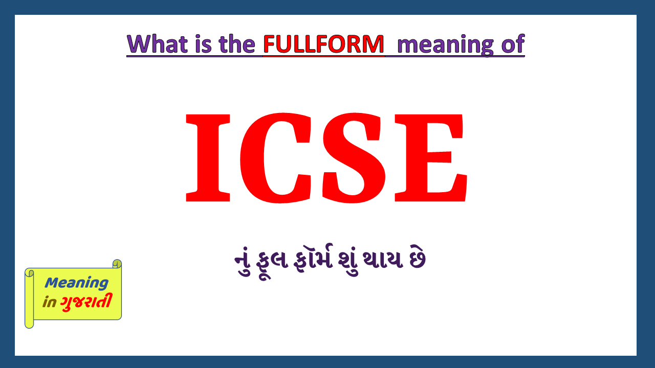 ICSE-fullform-in-gujarati