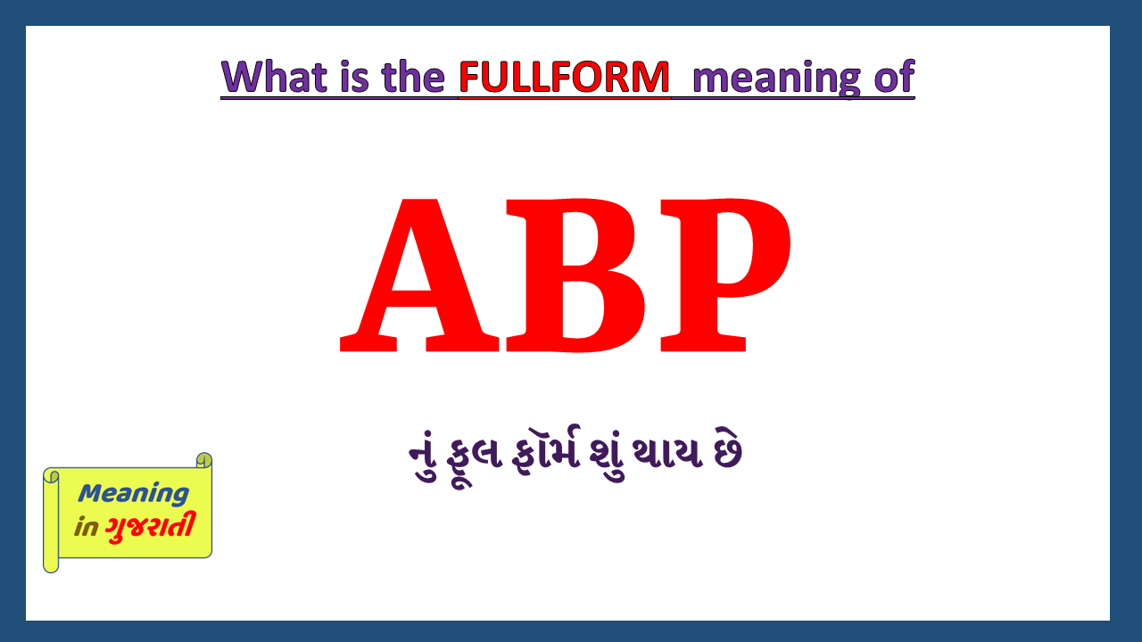 ABP-fullform-in-gujarati