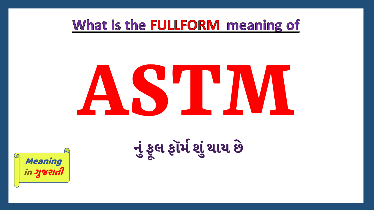 ASTM-fullform-in-Gujarati