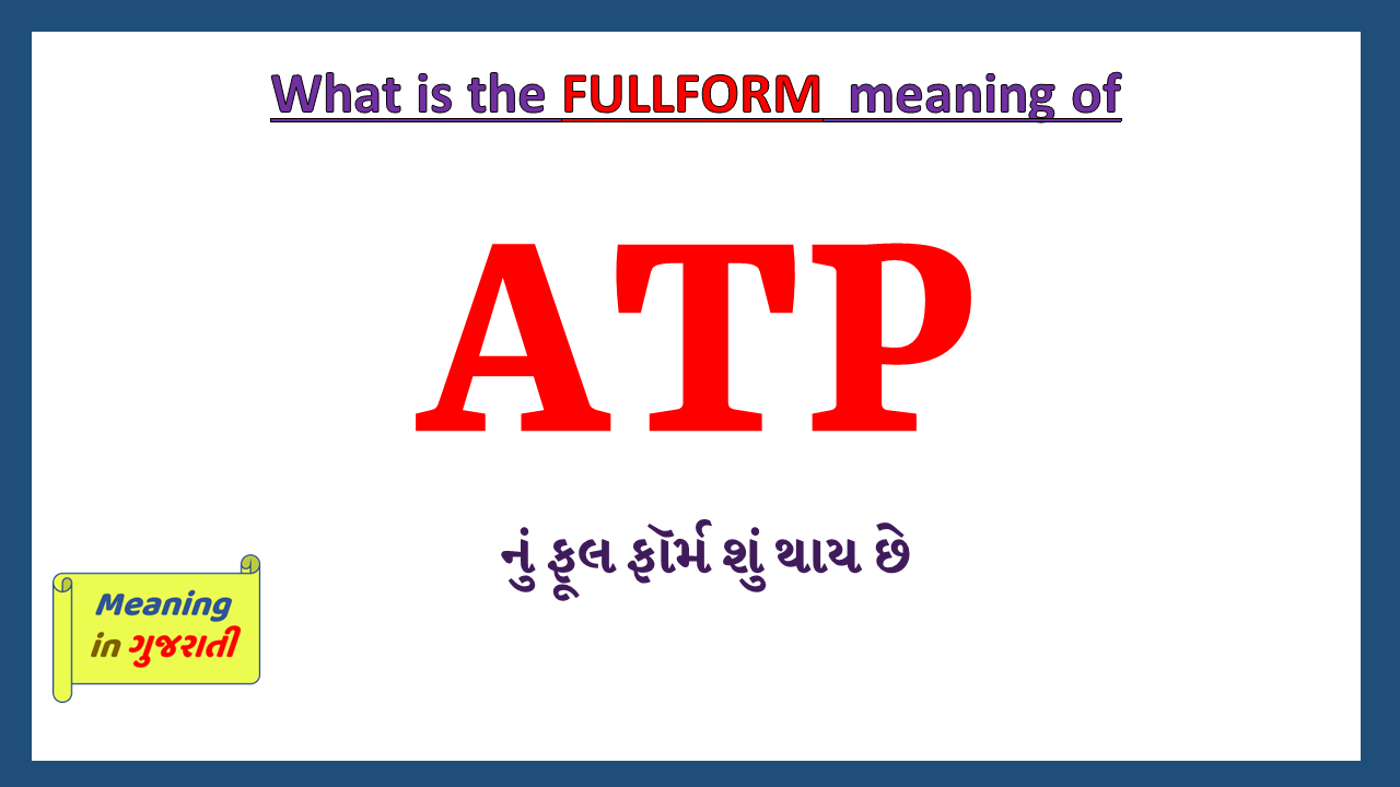 ATP-fullform-in-gujarati