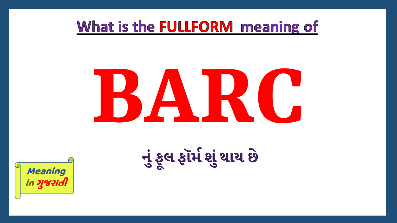 BARC-fullform-in-Gujarati