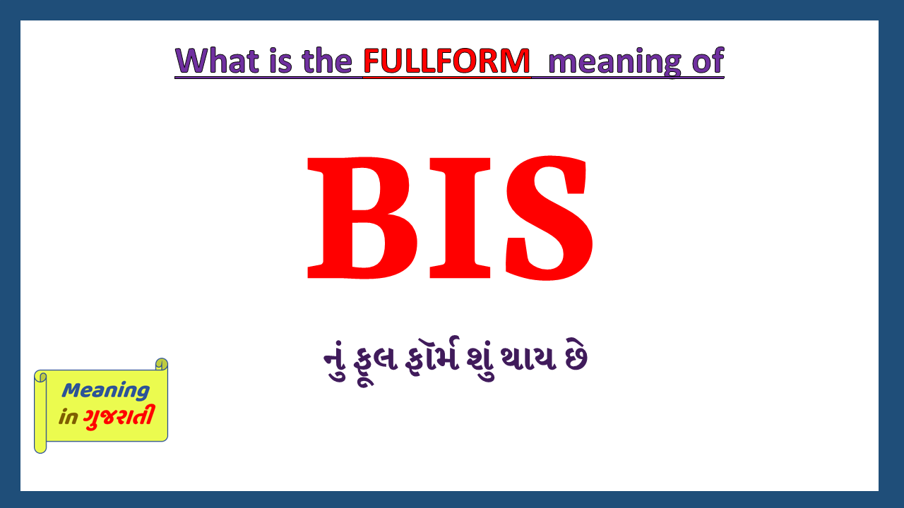 BIS-fullform-in-Gujarati