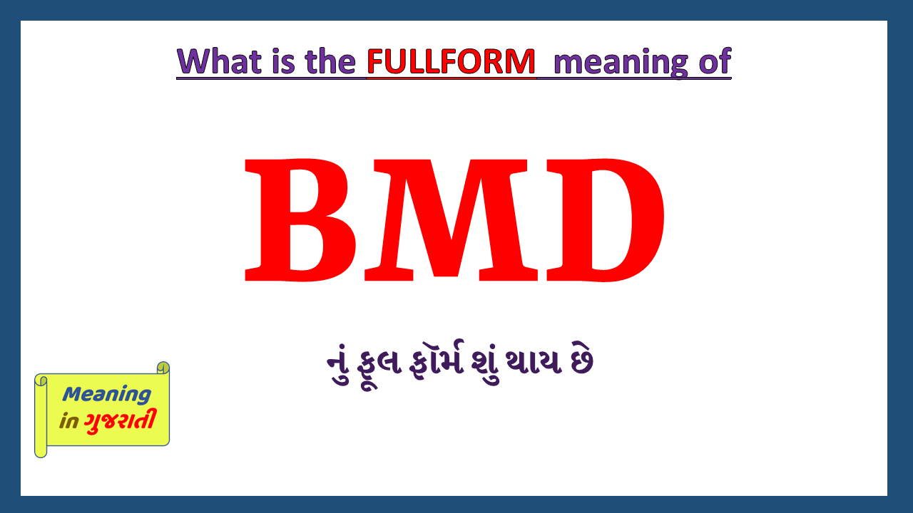 BMD-fullform-in-Gujarati
