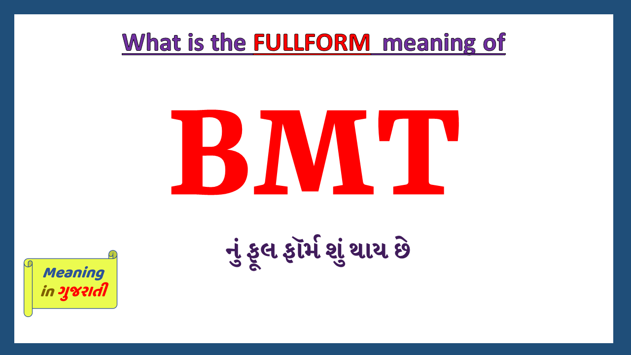 BMT-fullform-in-gujarati