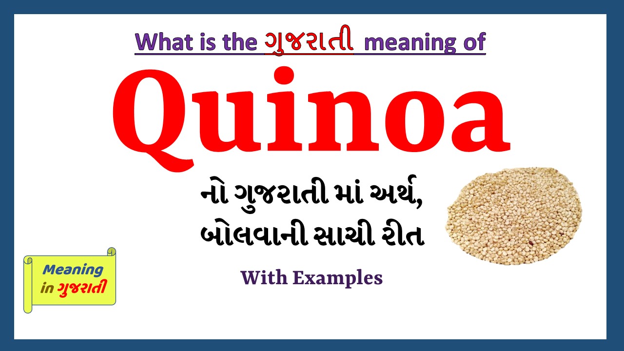 Quinoa Meaning In Gujarati Meaning In Gujarati