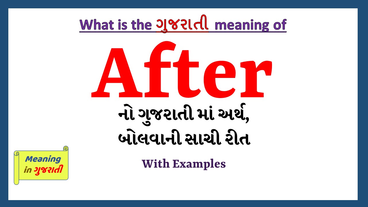 After-meaning-in-gujarati