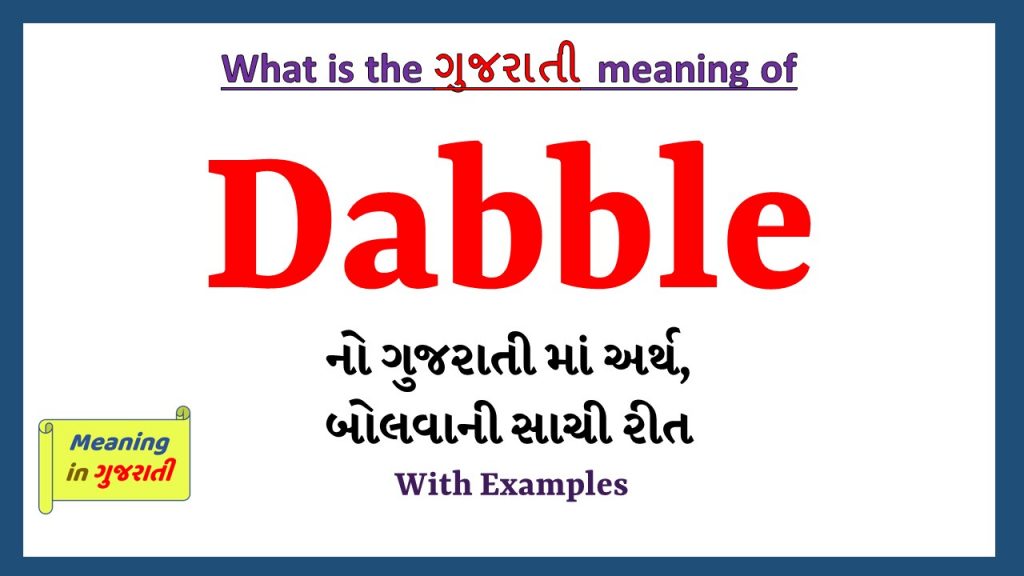 dabble dictionary