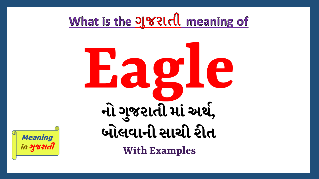 Eagle-meaning-in-gujarati