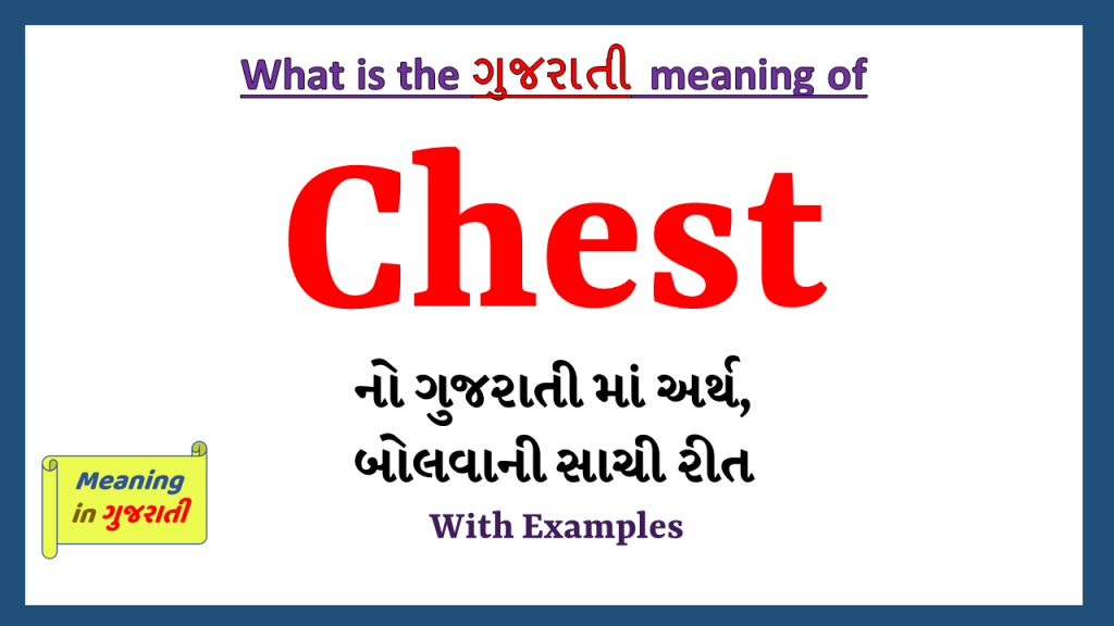 Chest Meaning in Gujarati Meaning in Gujarati