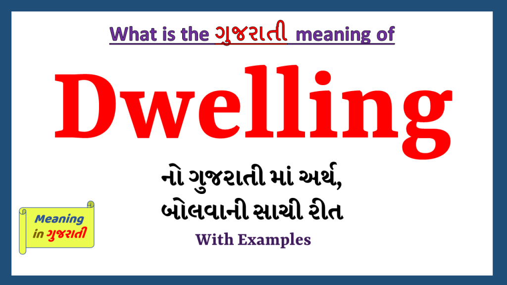 dwelling-meaning-in-gujarati-meaning-in-gujarati