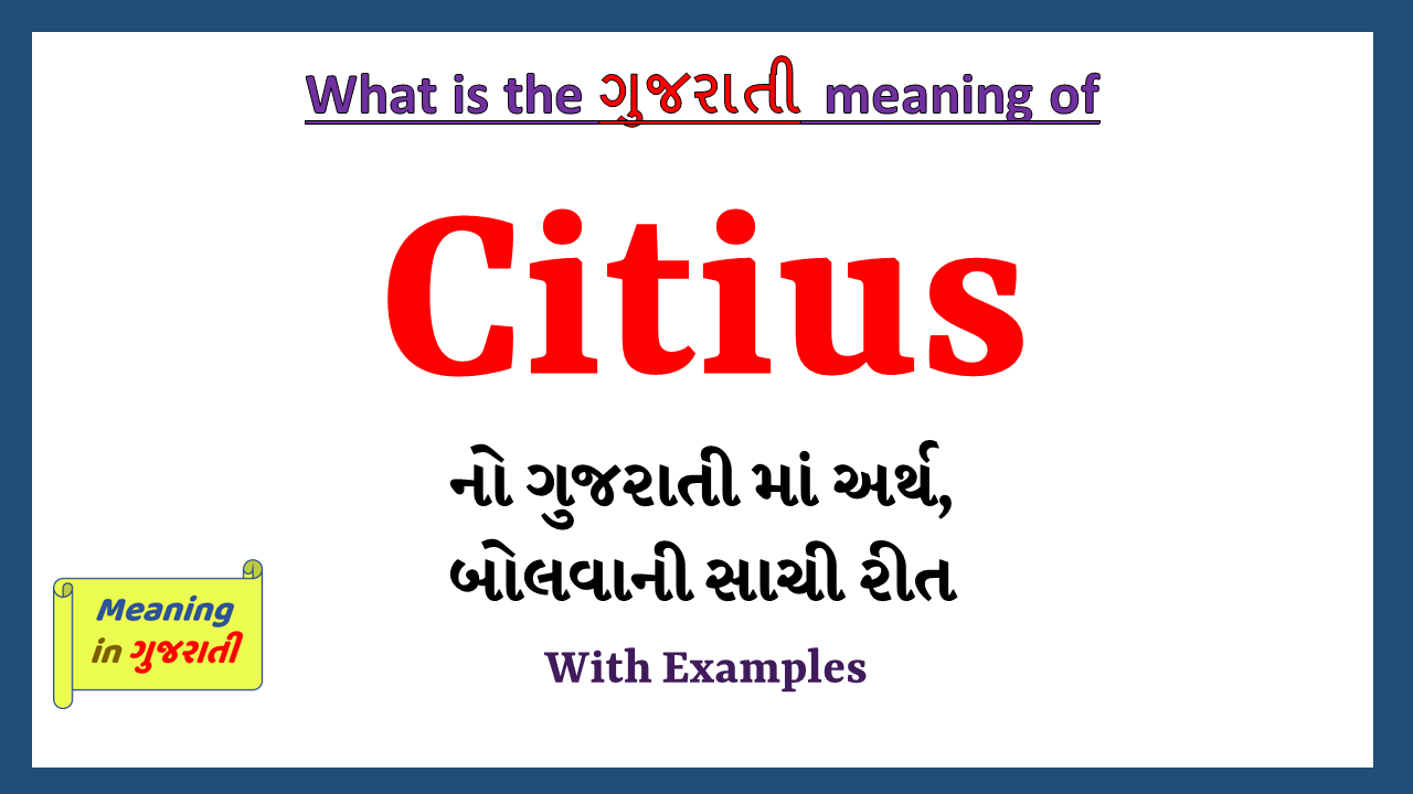 Citius-meaning-in-gujarati