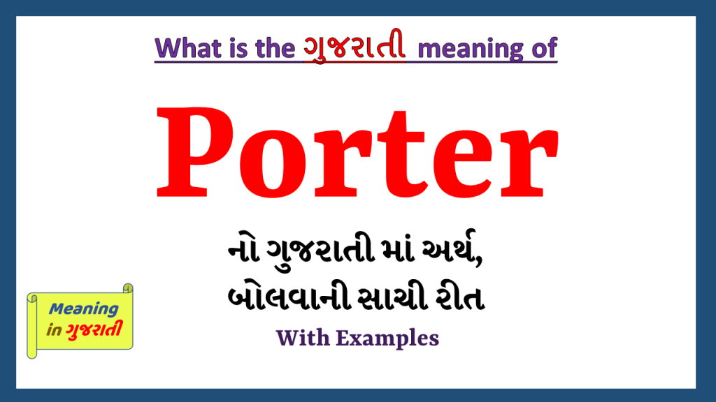 Porter Meaning In Punjabi