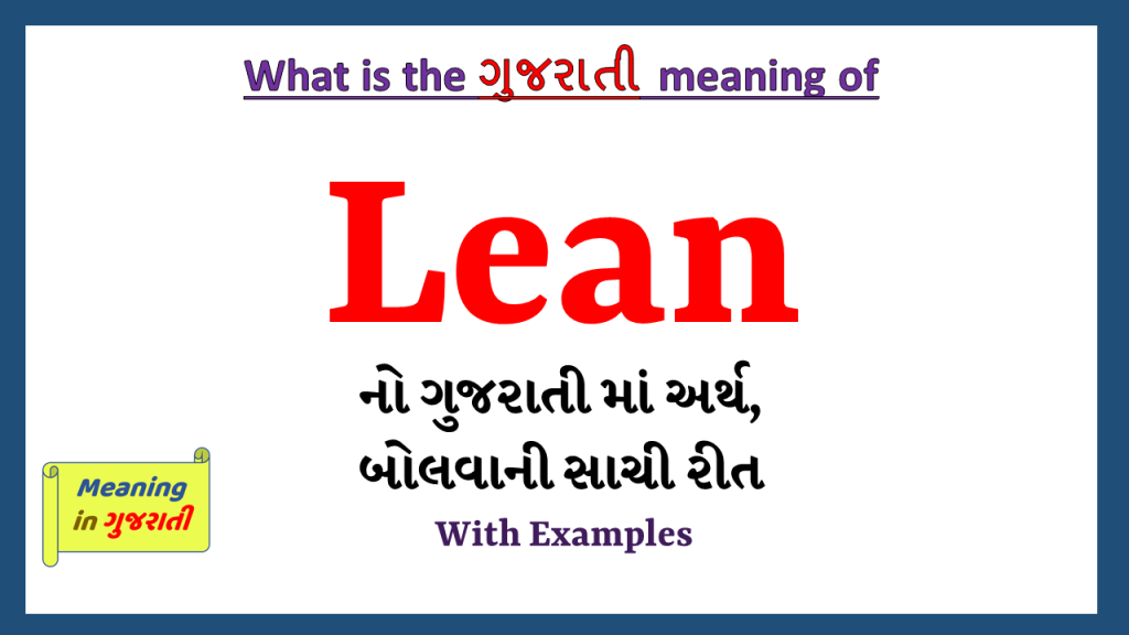 Lean In A Sentence Meaning