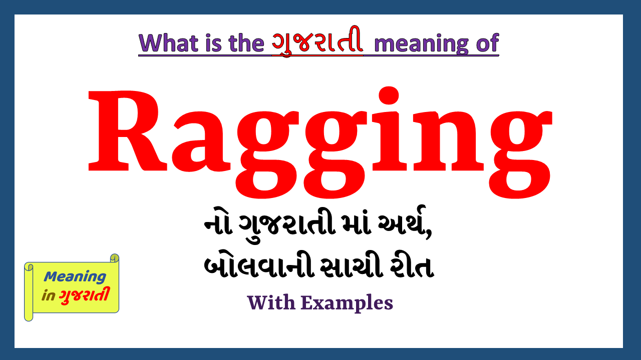 Ragging-meaning-in-gujarati