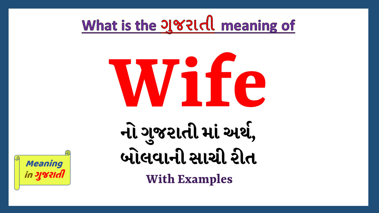 Wife-meaning-in-gujarati