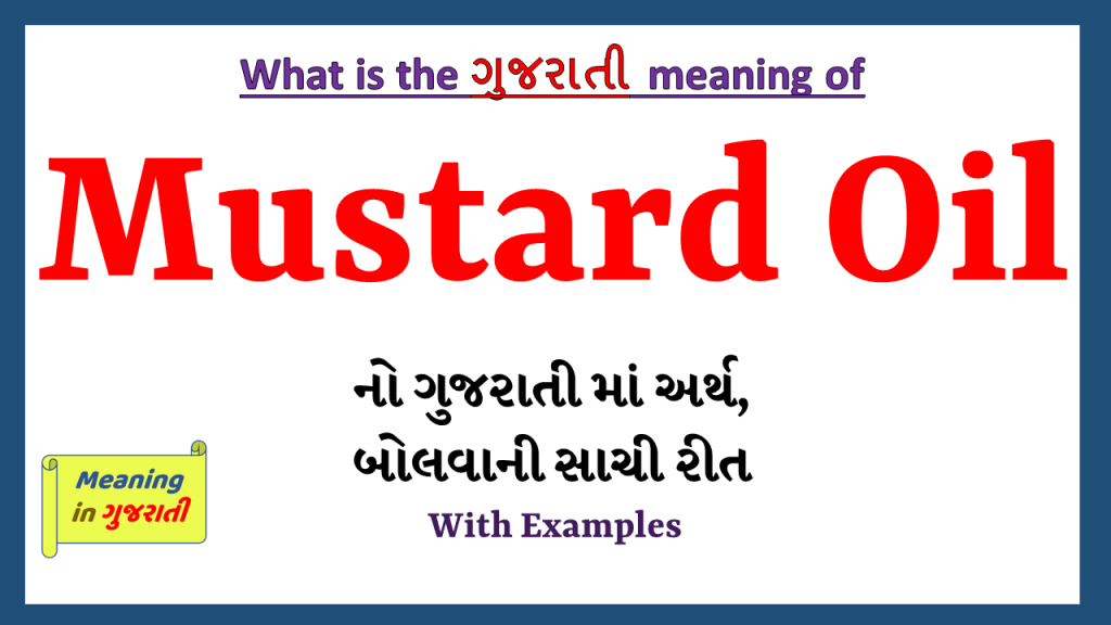 mustard-oil-meaning-in-gujarati-meaning-in-gujarati