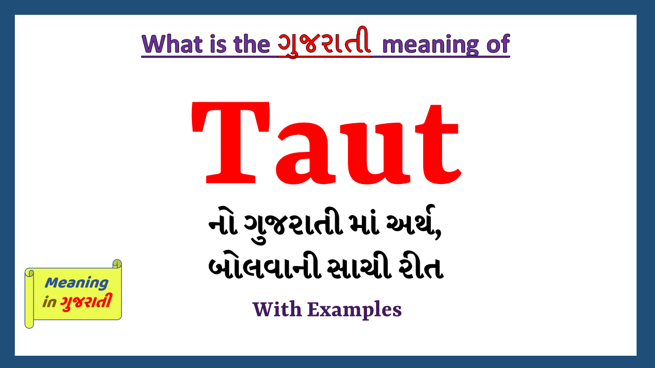 Taut-meaning-in-gujarati