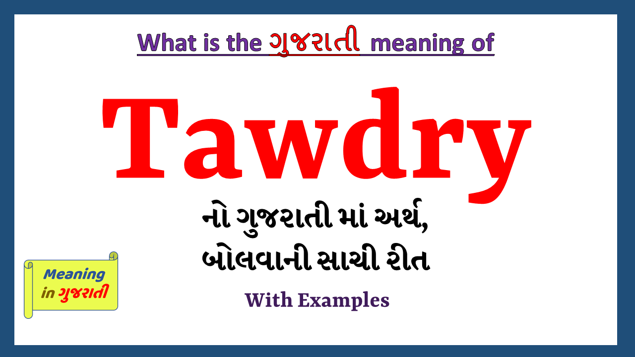 Tawdry-meaning-in-gujarati