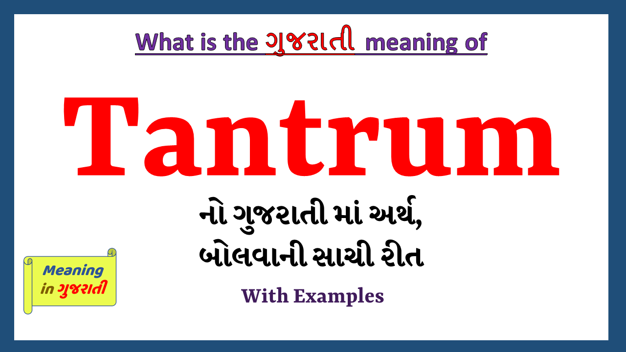 Tantrum-meaning-in-gujarati