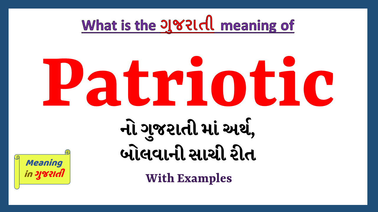 Patriotic-meaning-in-gujarati