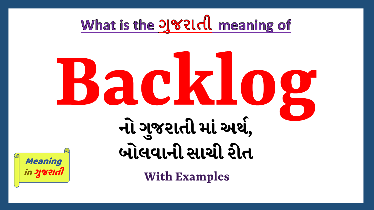 Backlog-meaning-in-gujarati