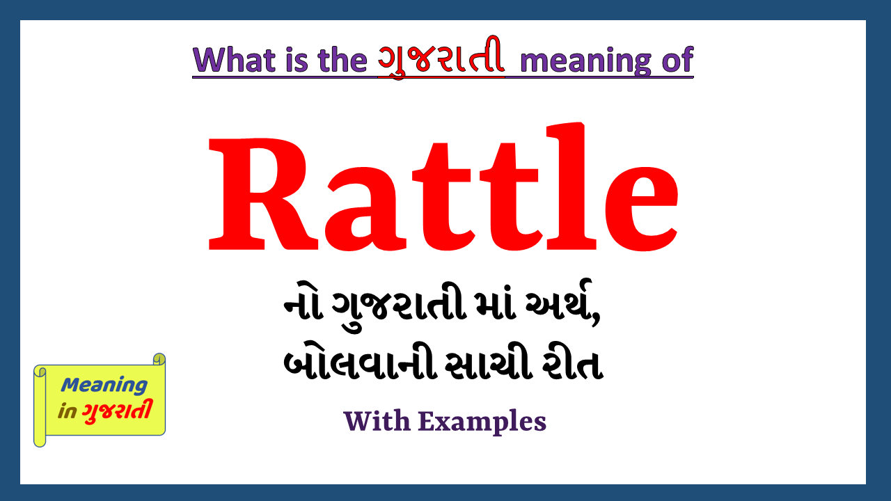 Rattle-meaning-in-gujarati