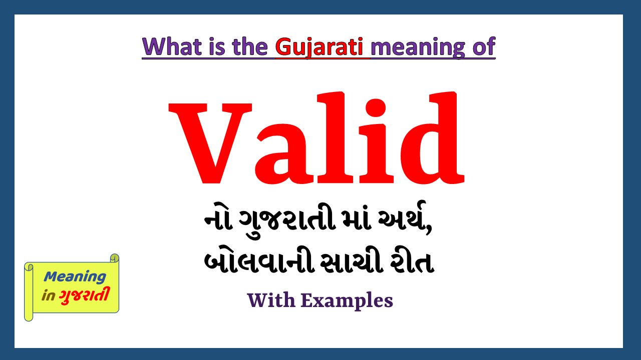 Valid-meaning-in-gujarati