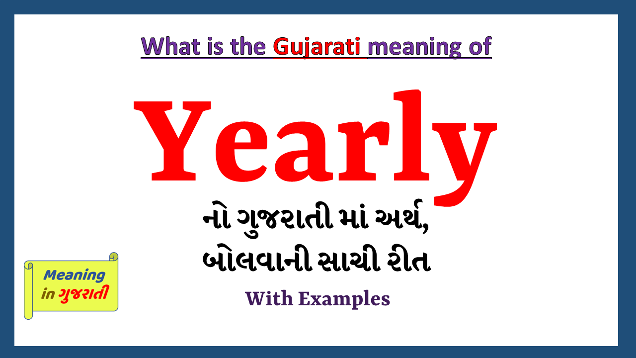 Yearly-meaning-in-gujarati