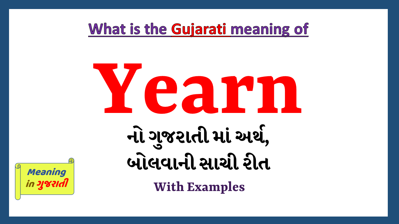 Yearn-meaning-in-gujarati