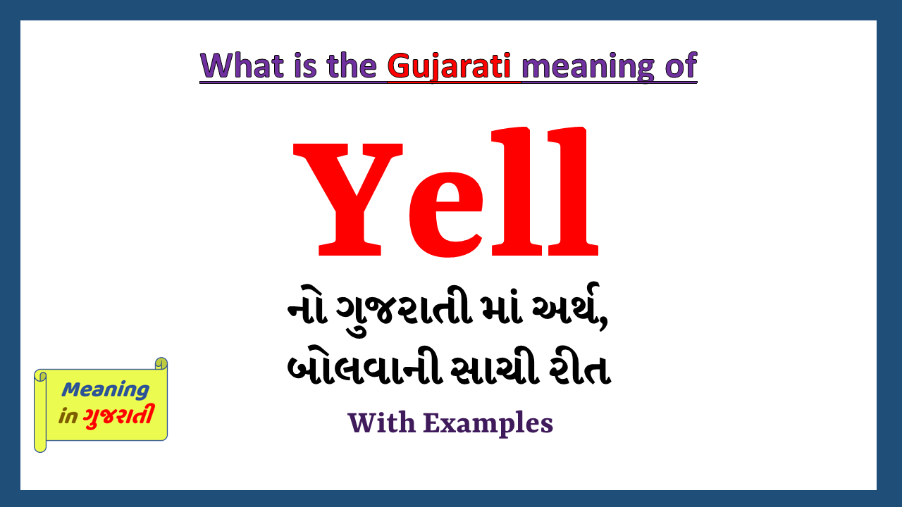 Yell-meaning-in-gujarati