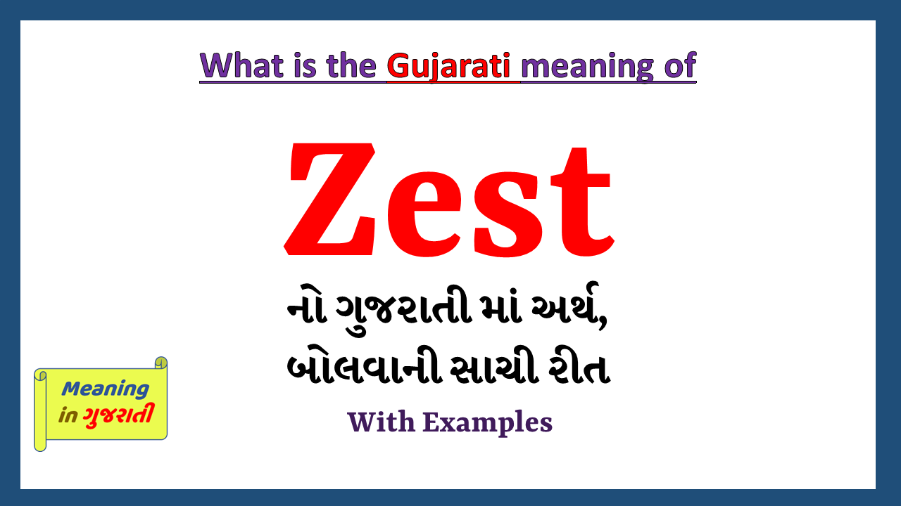 Zest-meaning-in-gujarati