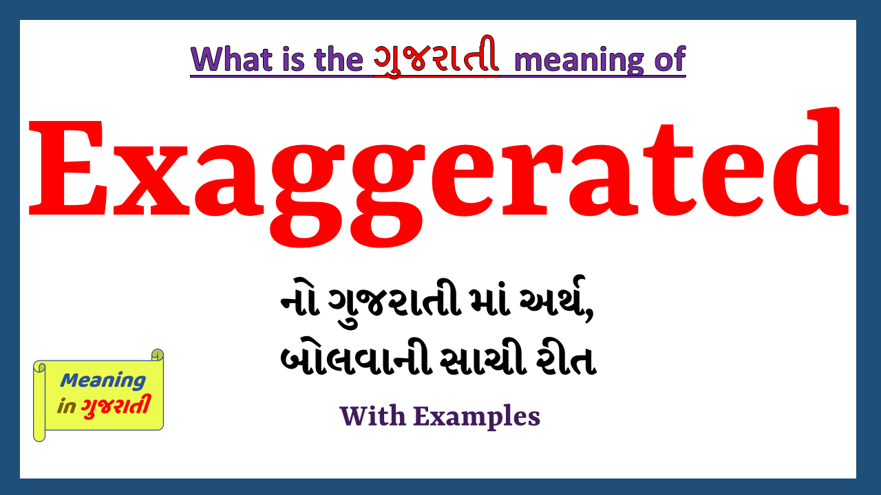 Exaggerated-meaning-in-gujarati