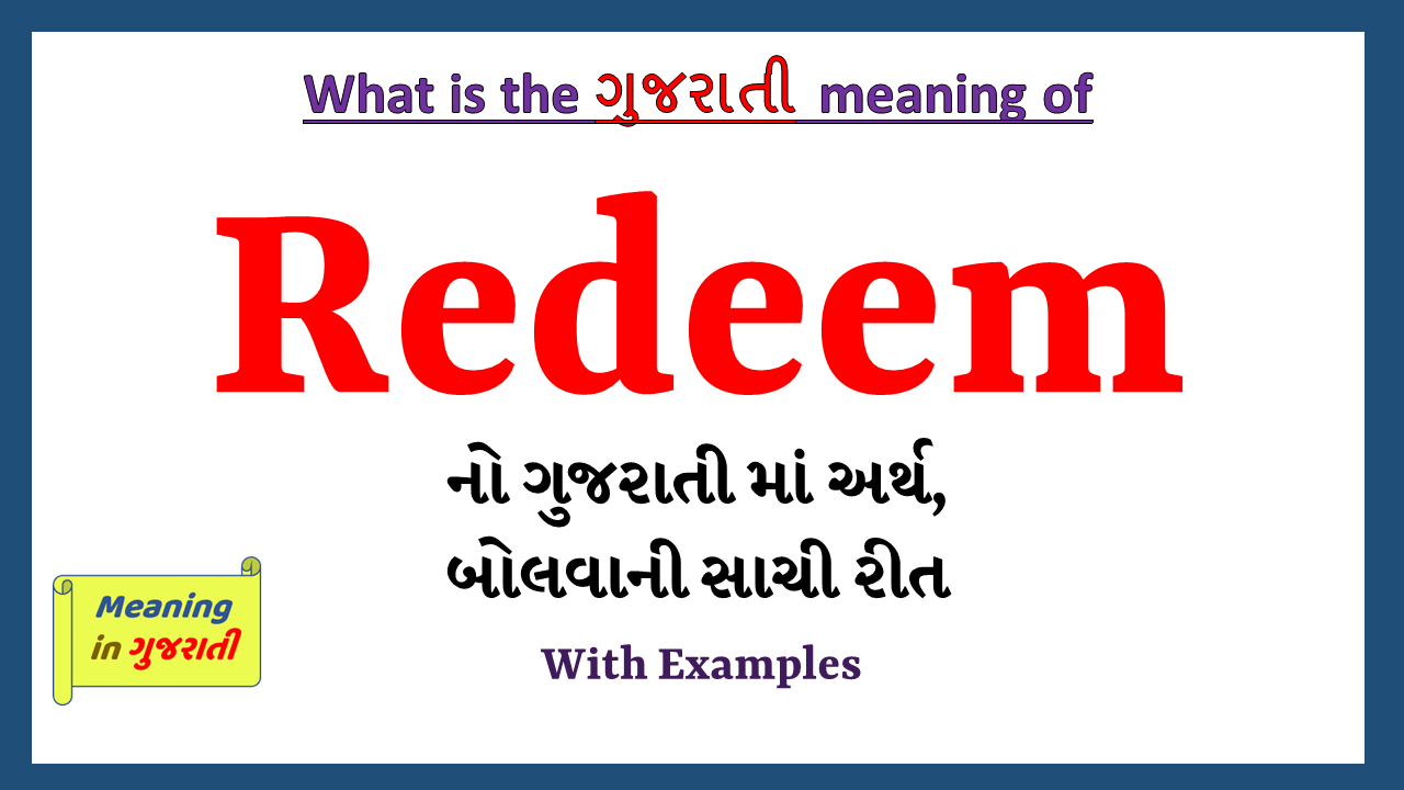Redeem-meaning-in-gujarati