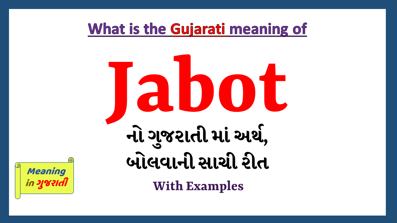 Jabot-meaning-in-gujarati