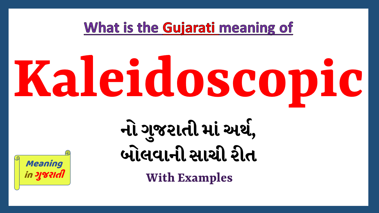 Kaleidoscopic-meaning-in-gujarati
