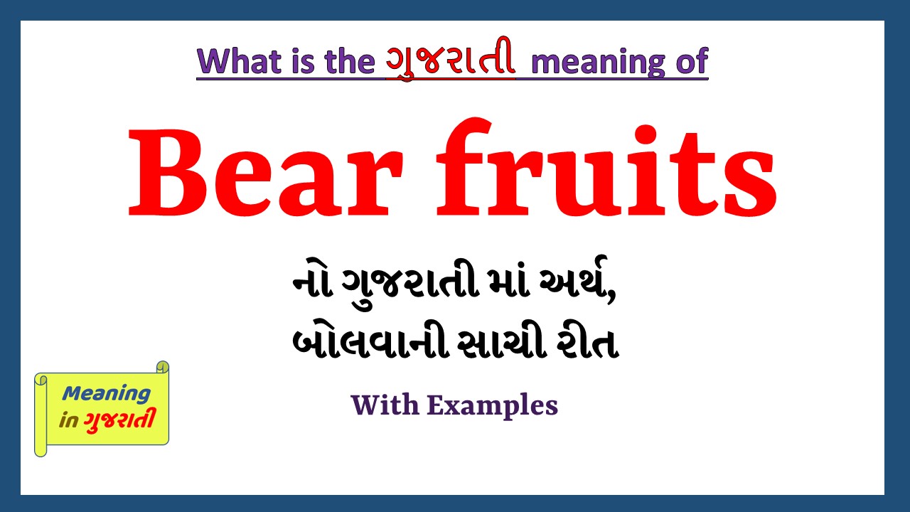 Bear-fruits-meaning-in-gujarati