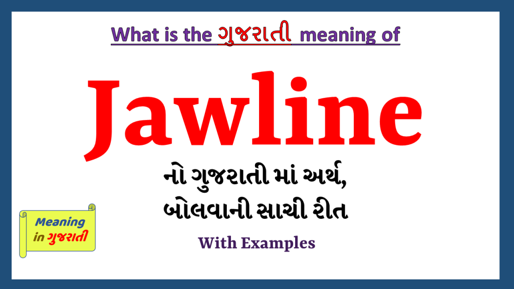 Jawline Meaning in Gujarati Meaning in Gujarati