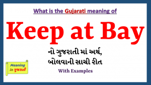 Keep-at-Bay-meaning-in-gujarati