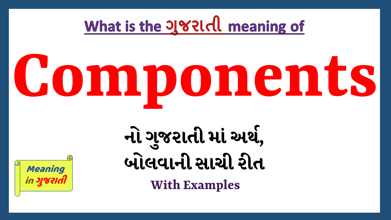 Components-meaning-in-gujarati