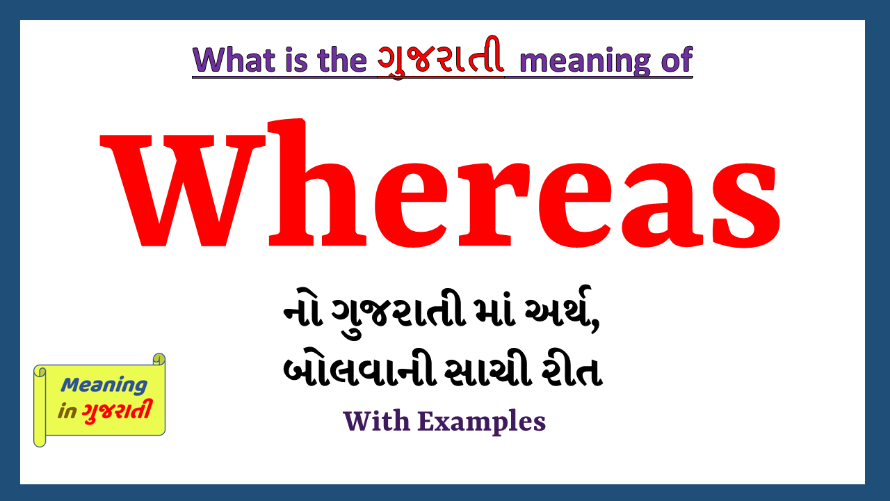 Whereas-meaning-in-gujarati