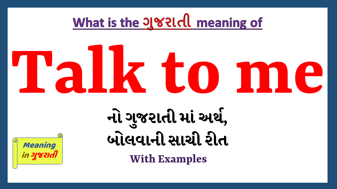 explain-this-point-to-me-meaning-in-hindi-youtube