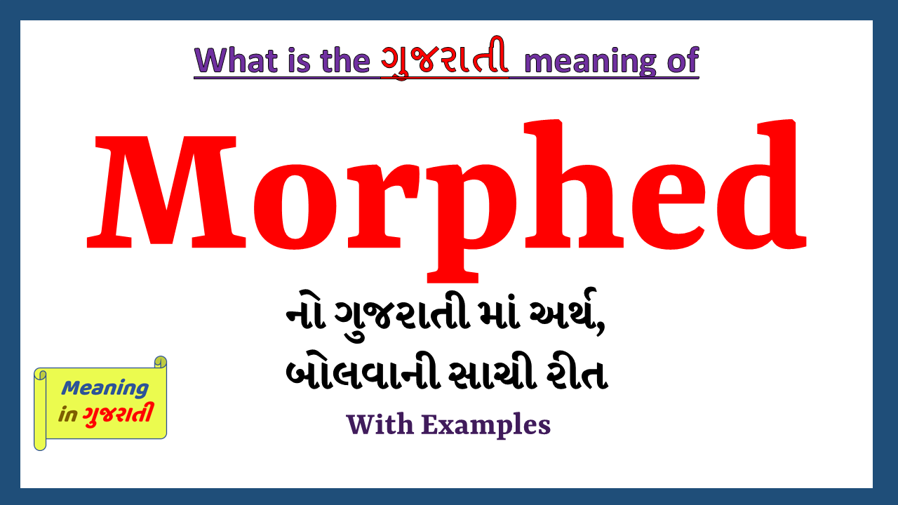 Morphed-meaning-in-gujarati