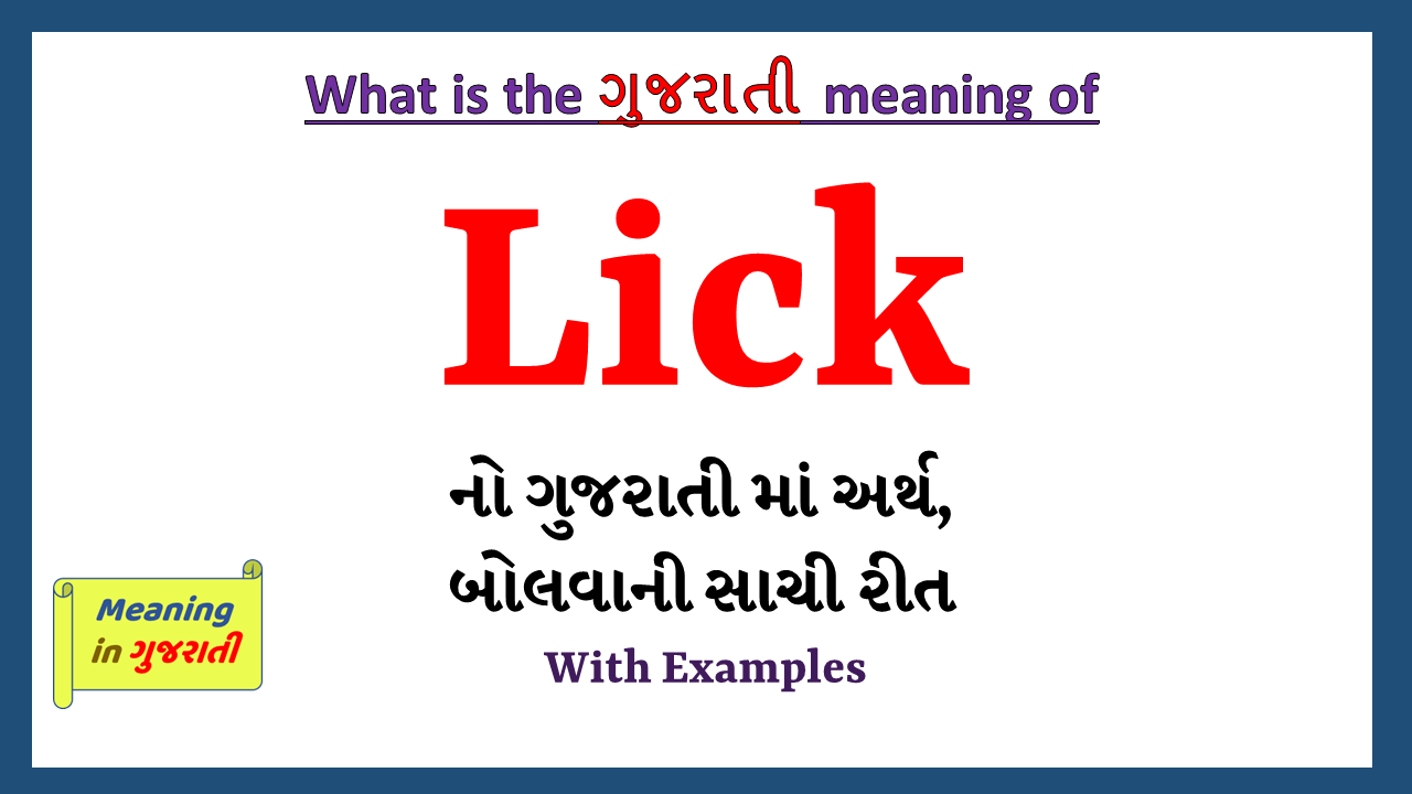 Lick-meaning-in-gujarati