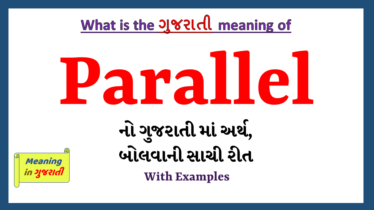 Parallel-meaning-in-gujarati