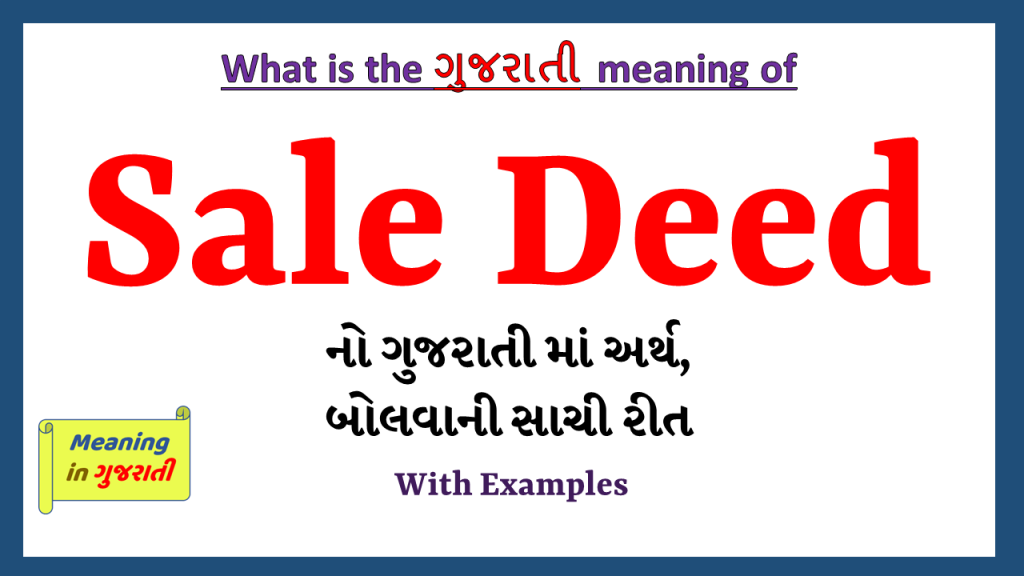 sale-deed-meaning-in-gujarati-meaning-in-gujarati